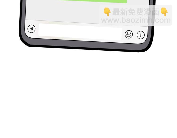第17话 争端(1/3)-第19话