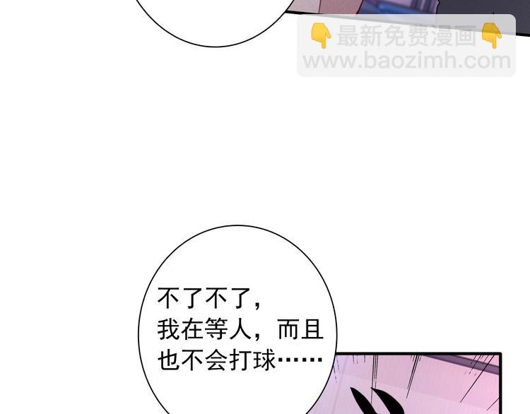 第17话 争端(1/3)-第19话