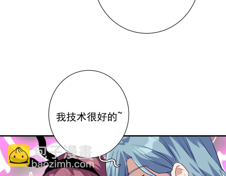 第17话 争端(1/3)-第19话