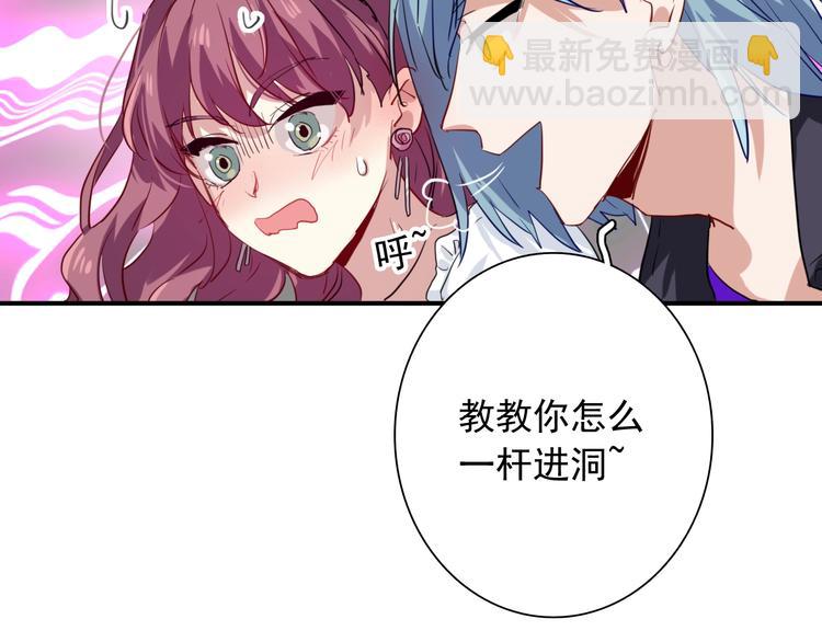 第17话 争端(1/3)-第19话