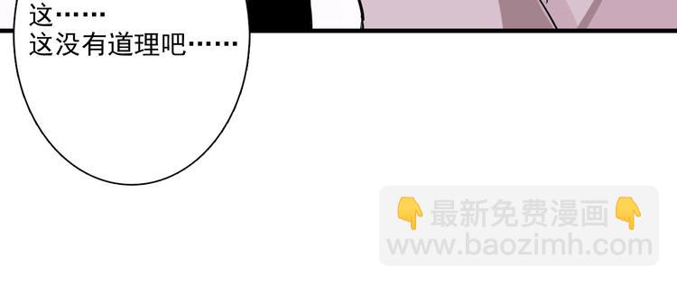 第1+2话 那小子是什么来头！(1/5)-第3话