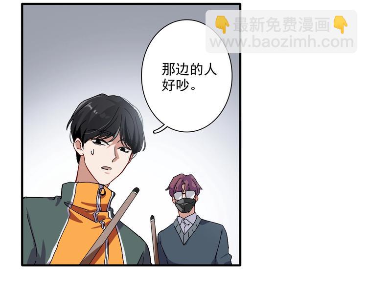 第1+2话 那小子是什么来头！(1/5)-第3话