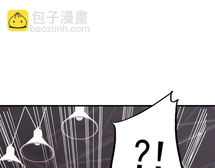 第1+2话 那小子是什么来头！(1/5)-第3话