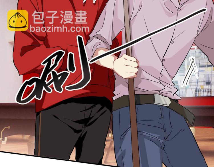 第1+2话 那小子是什么来头！(1/5)-第3话