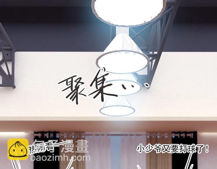 第1+2话 那小子是什么来头！(1/5)-第3话