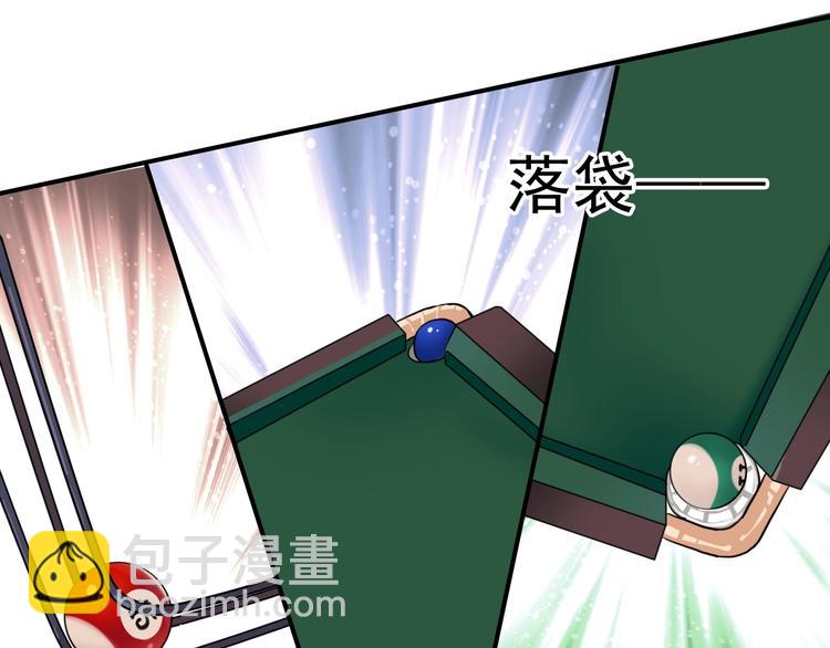 第1+2话 那小子是什么来头！(1/5)-第3话