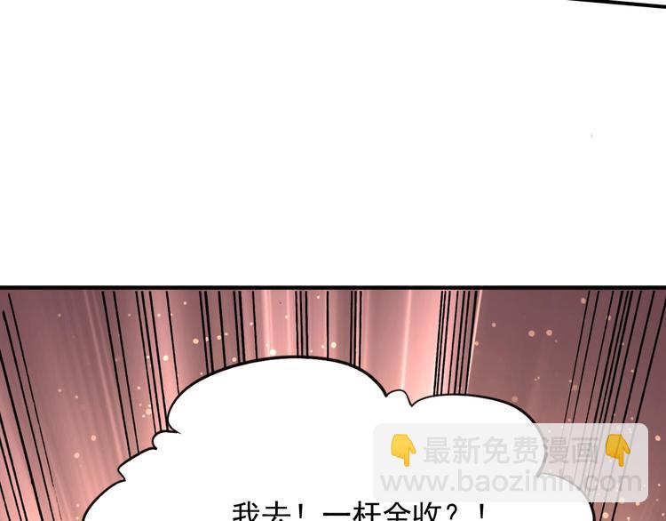 第1+2话 那小子是什么来头！(1/5)-第3话