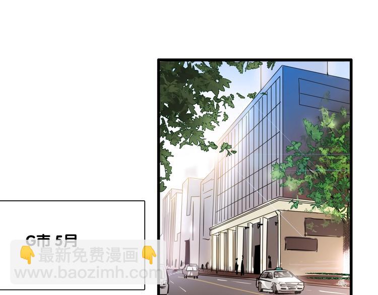 第1+2话 那小子是什么来头！(1/5)-第3话