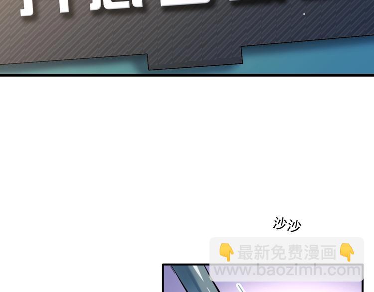 第1+2话 那小子是什么来头！(1/5)-第3话