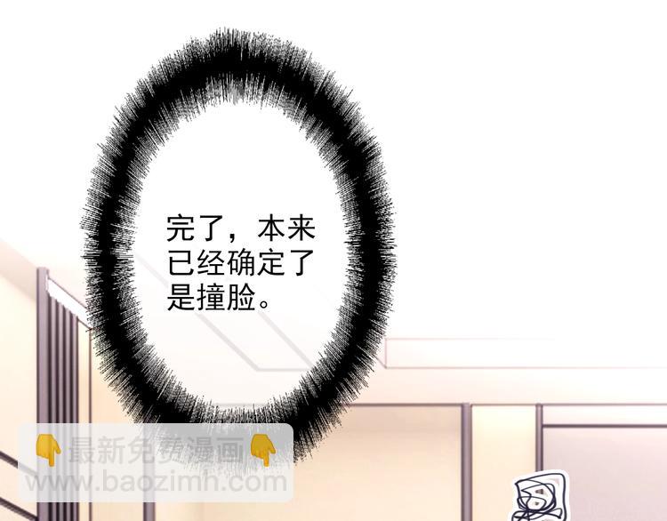 第19话 我替她上场(1/3)-第21话