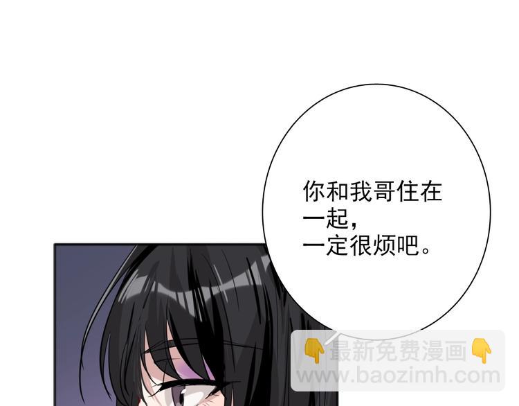 第19话 我替她上场(1/3)-第21话