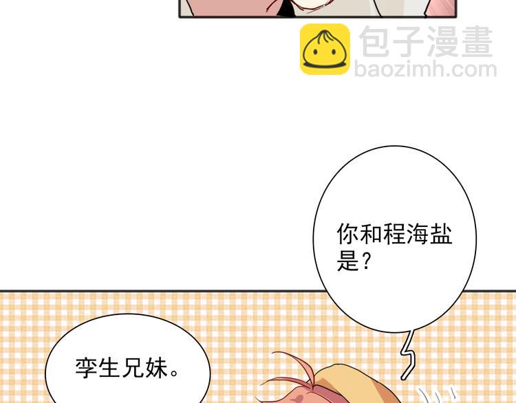 第19话 我替她上场(1/3)-第21话