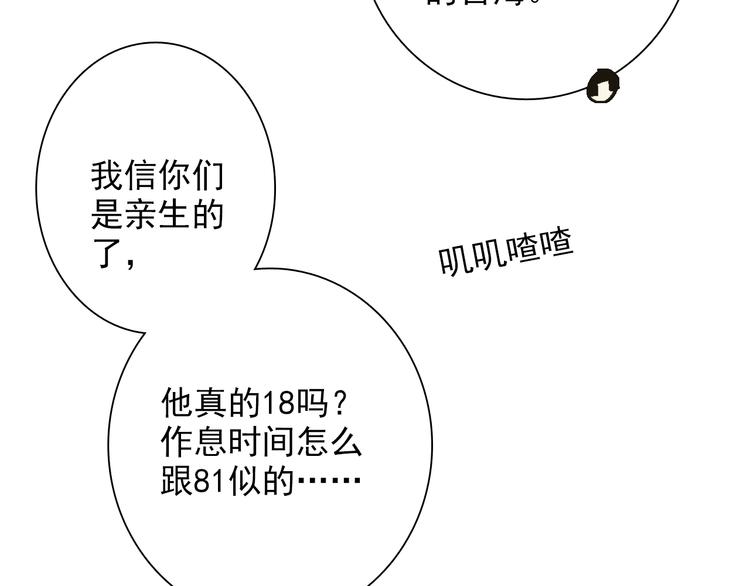 第19话 我替她上场(1/3)-第21话