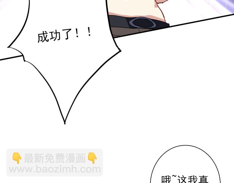 第21话 强力外援(1/2)-第23话