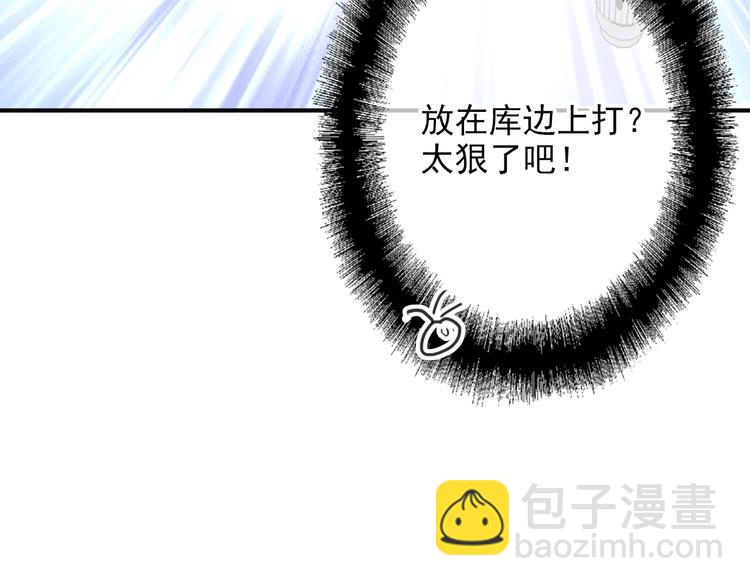 第21话 强力外援(1/2)-第23话