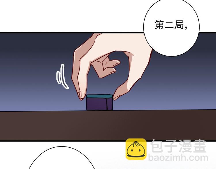 第23话 对决开始(1/3)-第25话