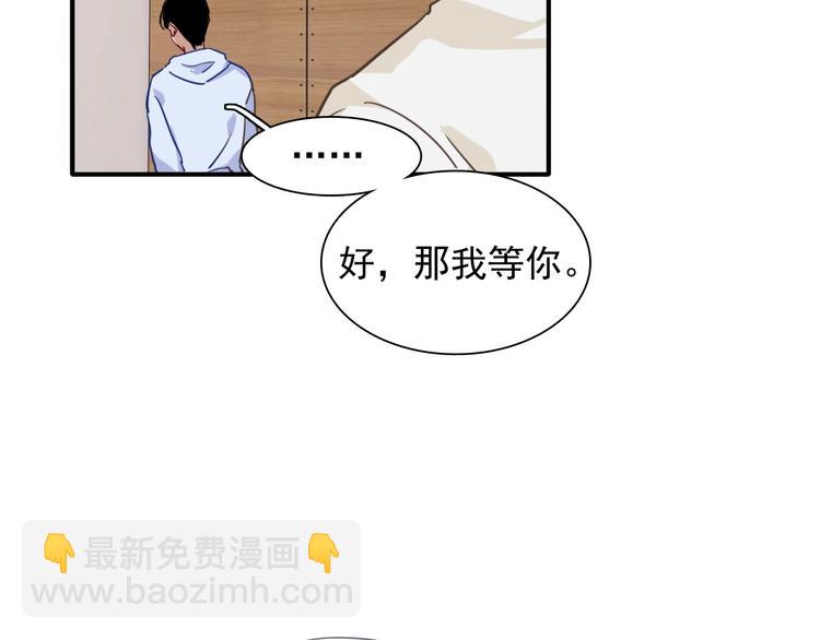 第25话 最有力量的感情(1/3)-第27话
