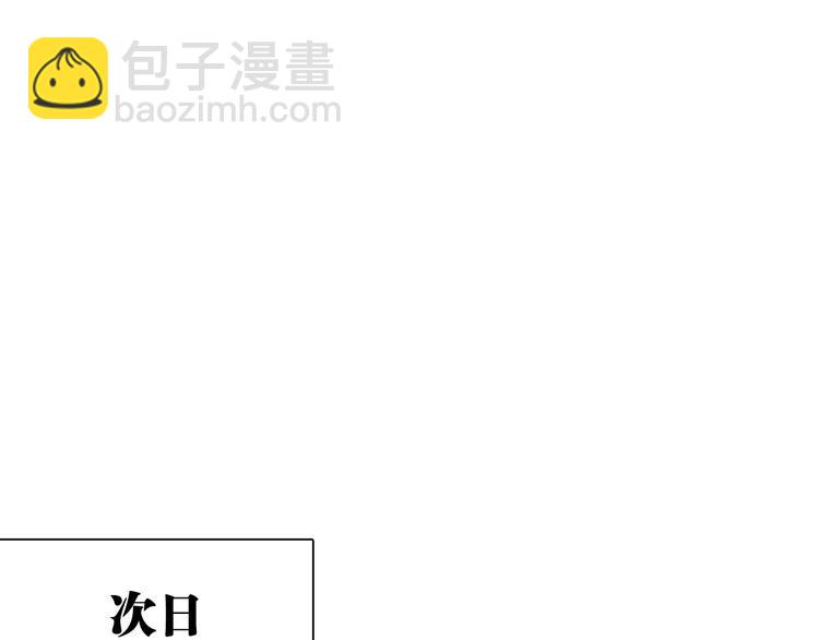 第25话 最有力量的感情(1/3)-第27话