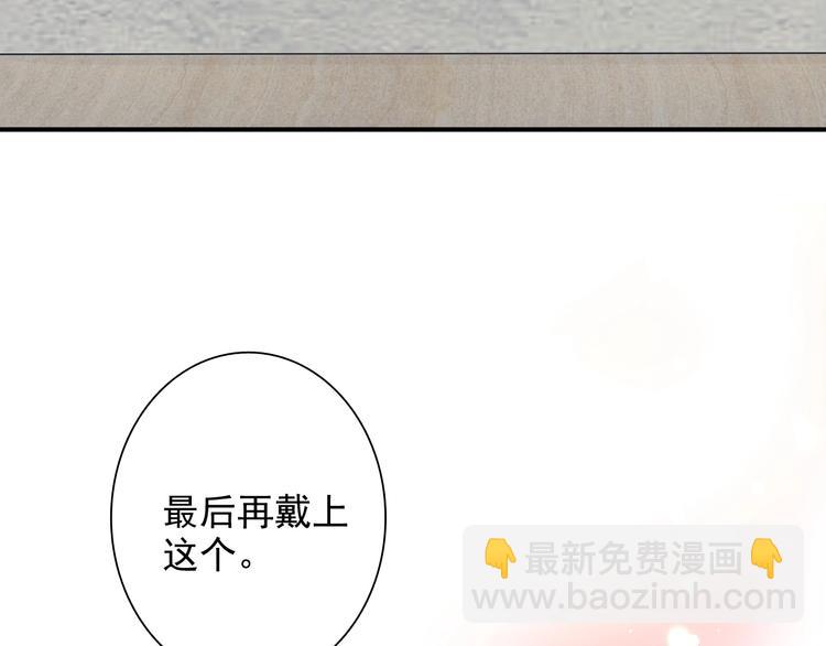 番外 《双面主播》联动来袭！(1/2)-第29话