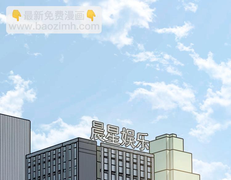 番外 《双面主播》联动来袭！(1/2)-第29话