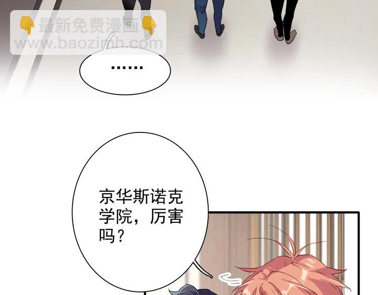 第28话 和好如初(1/3)-第31话
