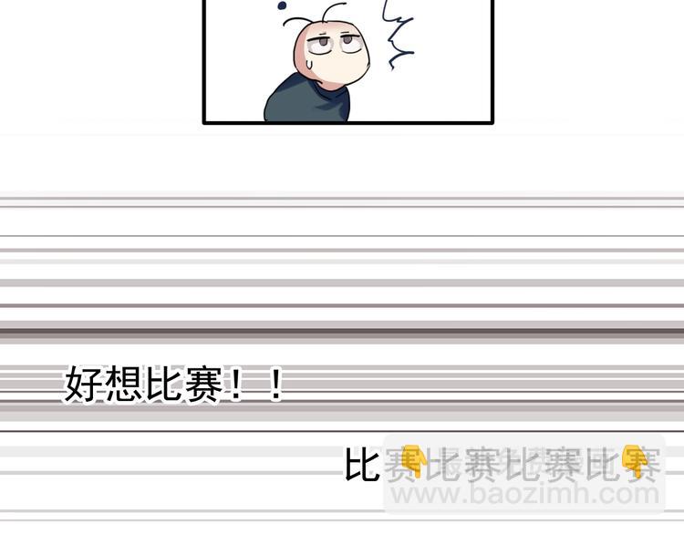 第28话 和好如初(1/3)-第31话