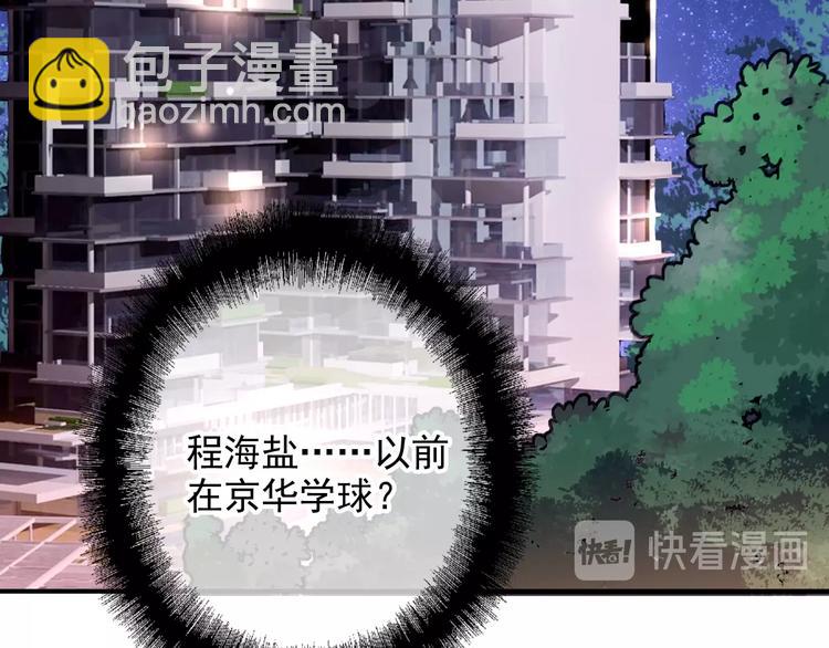 第28话 和好如初(1/3)-第31话