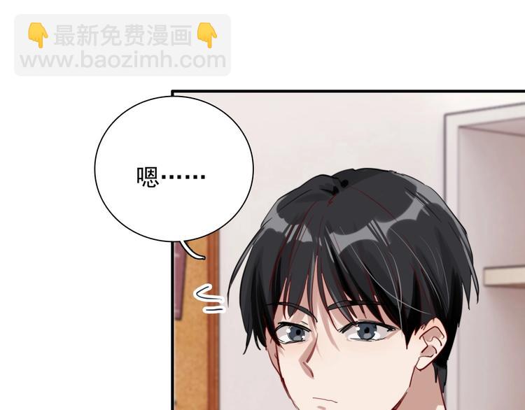 第28话 和好如初(1/3)-第31话