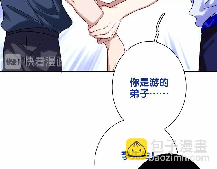 第30话 挑衅(1/2)-第33话