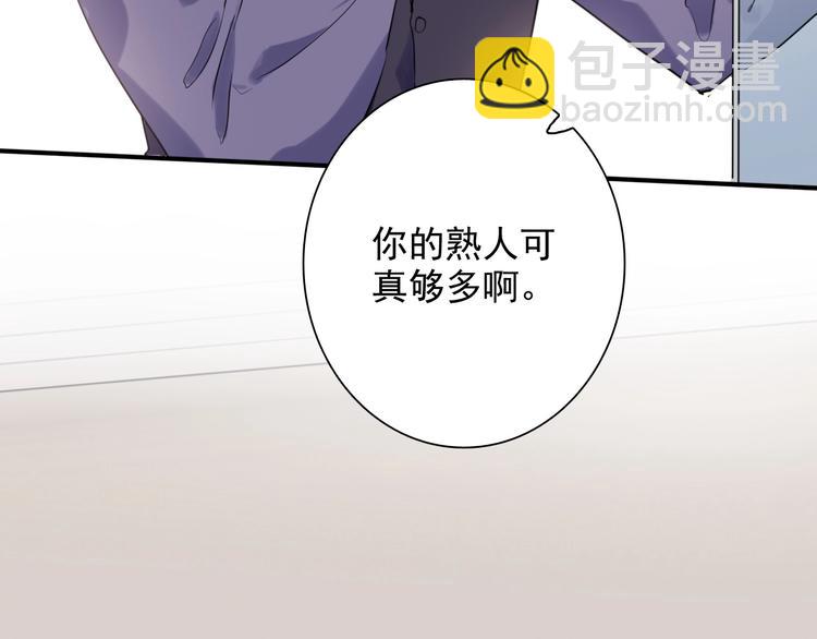 第30话 挑衅(1/2)-第33话