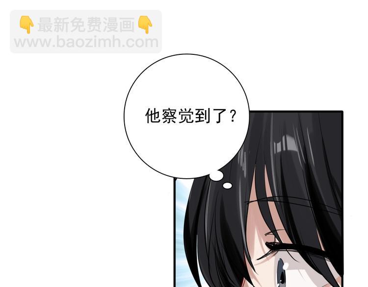第30话 挑衅(1/2)-第33话