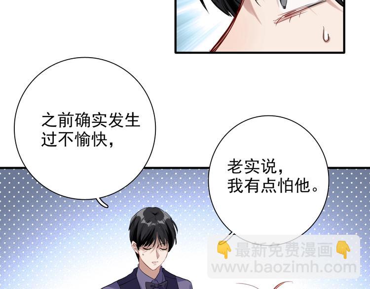 第30话 挑衅(1/2)-第33话