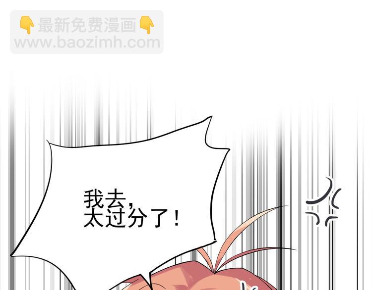 第30话 挑衅(1/2)-第33话