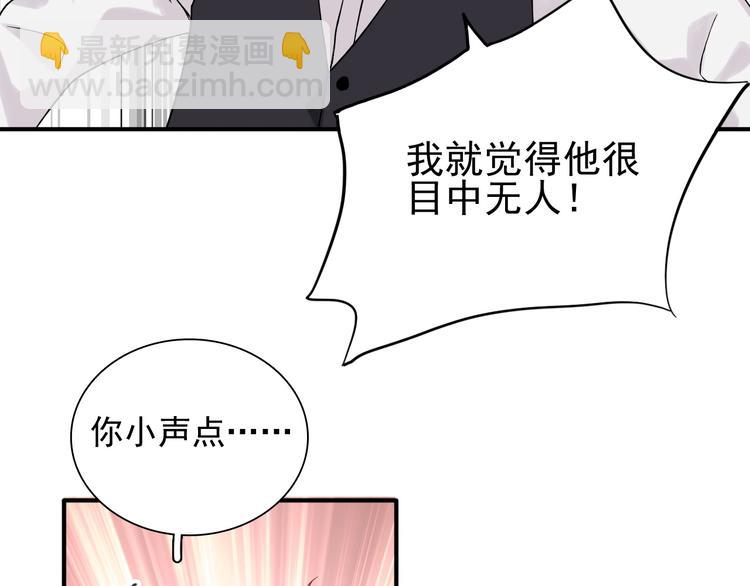 第30话 挑衅(1/2)-第33话
