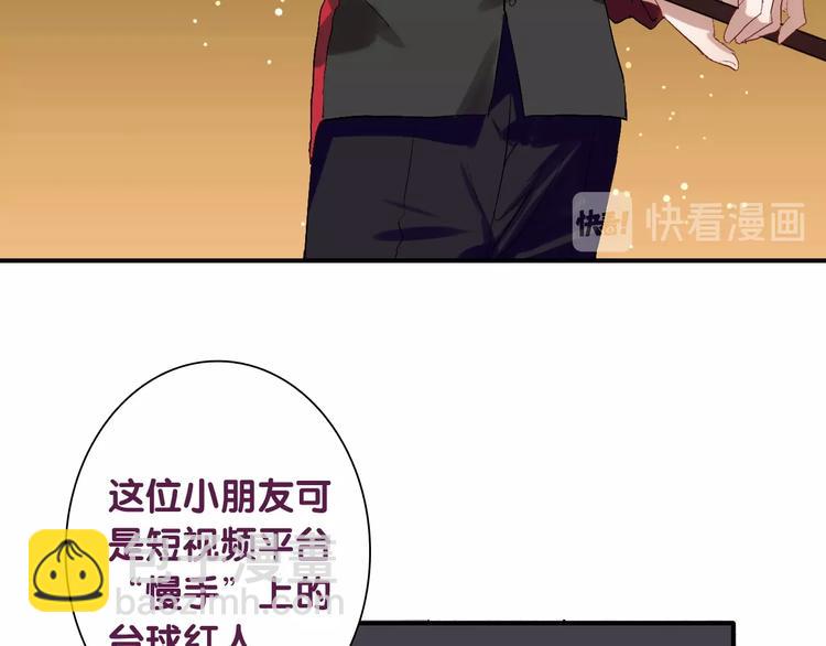 第32话 仇宁VS齐格非（一）(1/2)-第35话