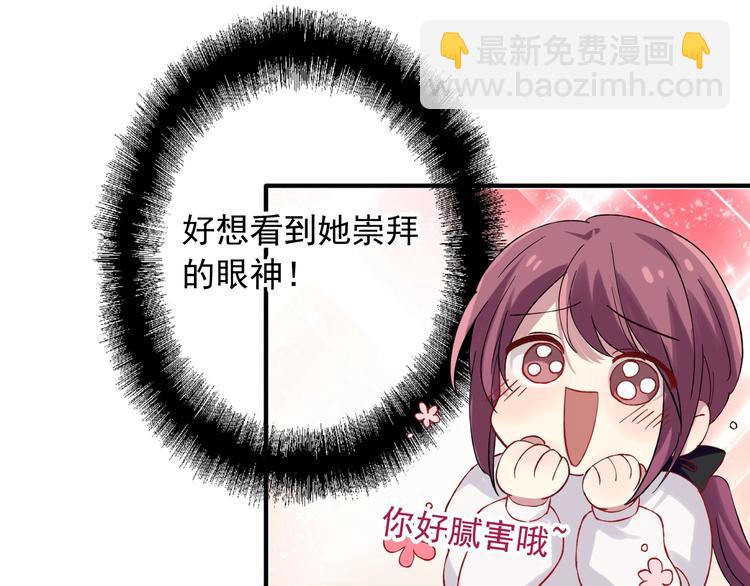 第32话 仇宁VS齐格非（一）(1/2)-第35话