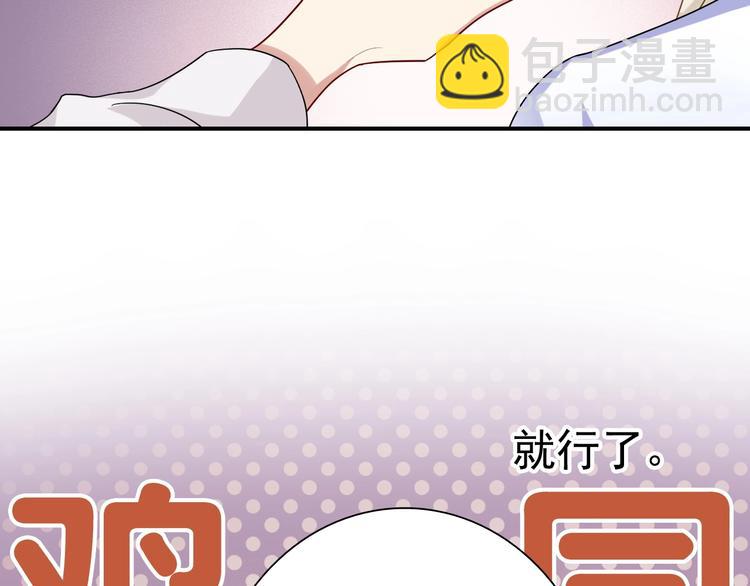 第34话 防守对抗(1/3)-第37话
