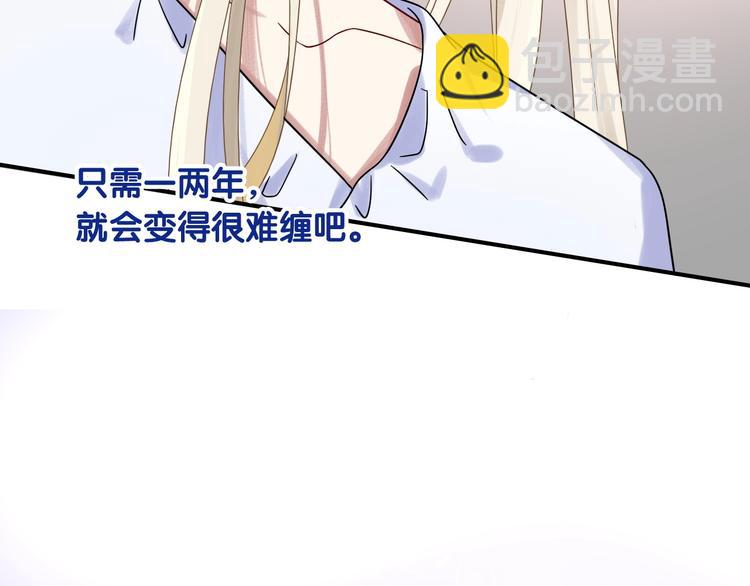 第34话 防守对抗(1/3)-第37话