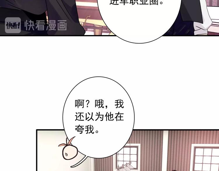 第34话 防守对抗(1/3)-第37话