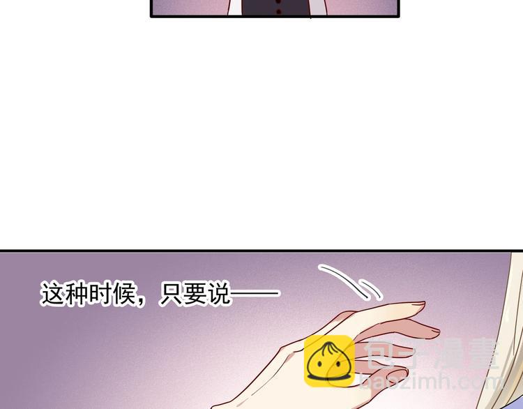 第34话 防守对抗(1/3)-第37话