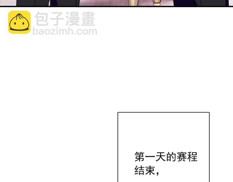 第36话 最强师兄(1/3)-第39话
