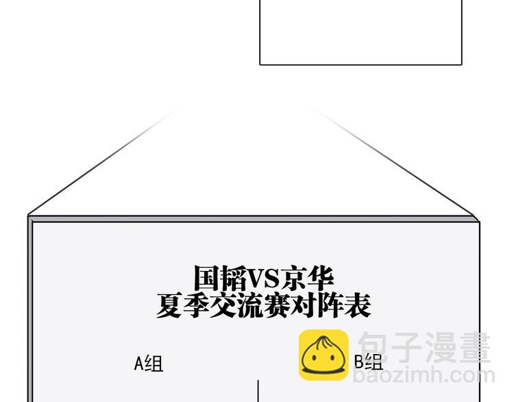 第36话 最强师兄(1/3)-第39话