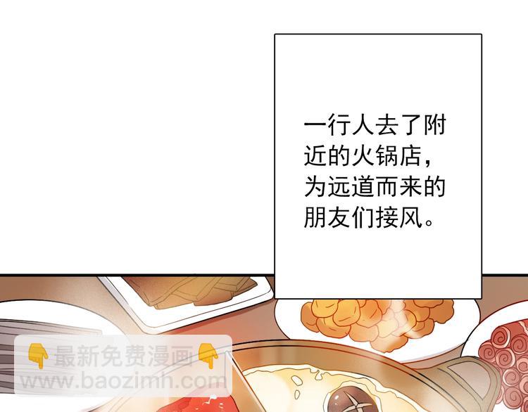 第36话 最强师兄(1/3)-第39话