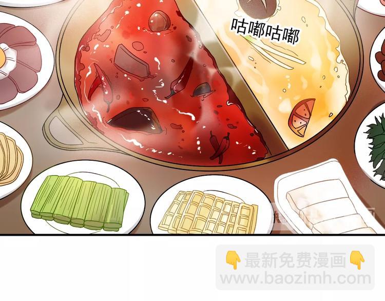 第36话 最强师兄(1/3)-第39话