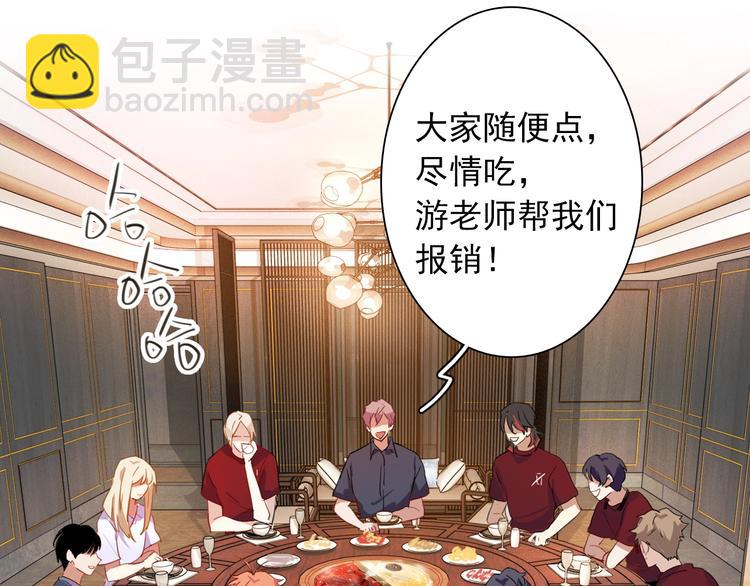 第36话 最强师兄(1/3)-第39话