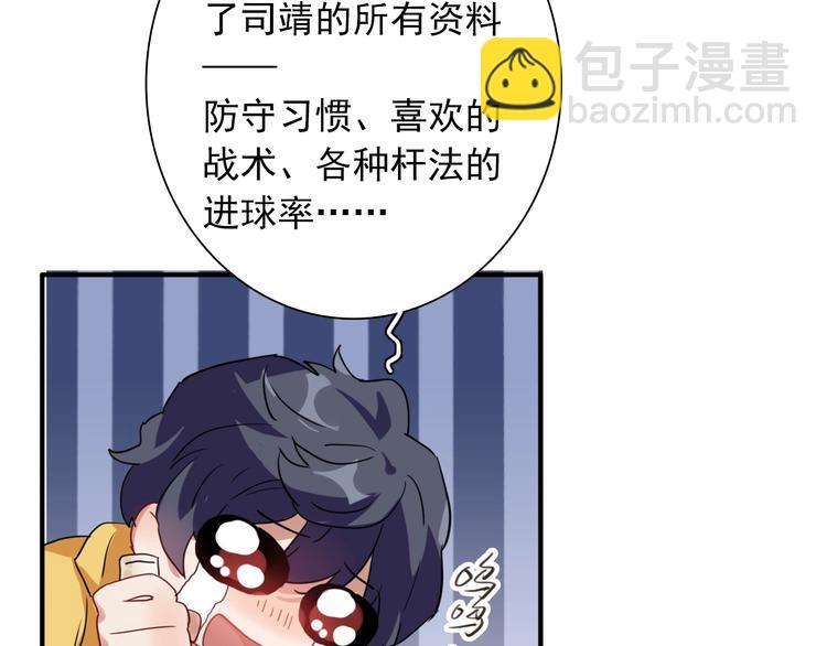 第36话 最强师兄(1/3)-第39话