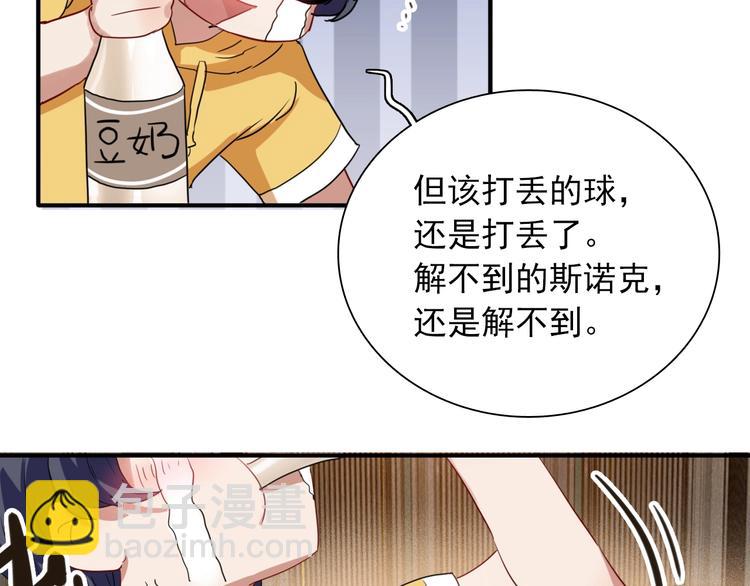第36话 最强师兄(1/3)-第39话