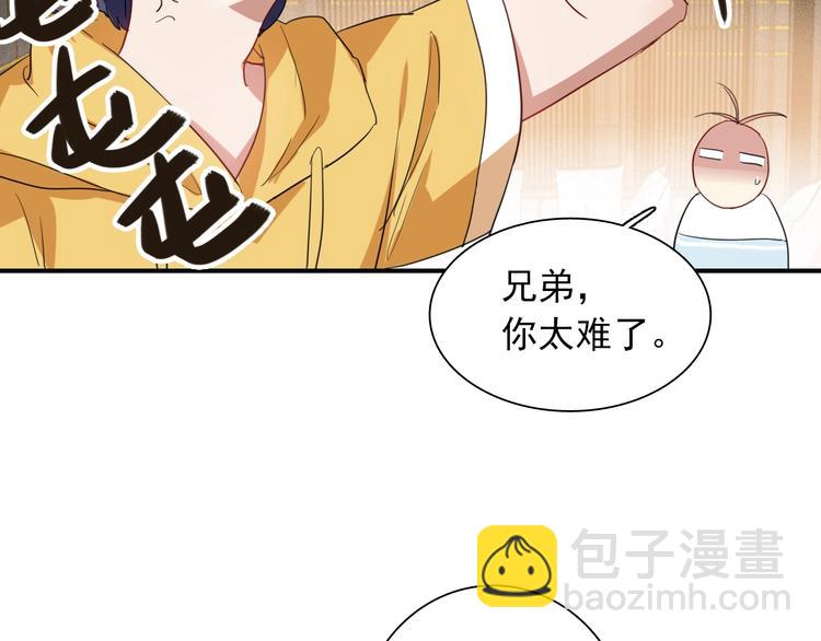 第36话 最强师兄(1/3)-第39话