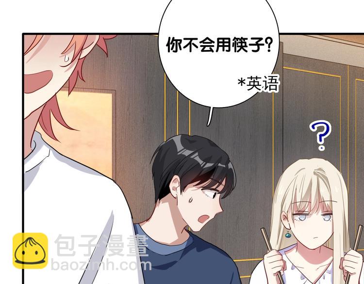 第36话 最强师兄(1/3)-第39话