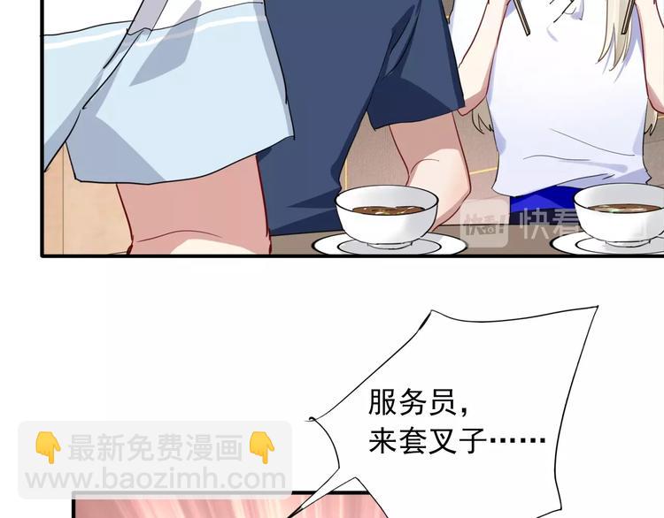 第36话 最强师兄(1/3)-第39话